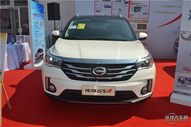 2015款 200T G-DCT尊貴版