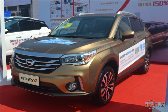 2015款 200T G-DCT尊貴版