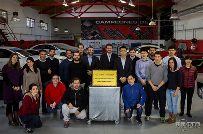 北汽新能源巴塞羅那研發(fā)中心成立