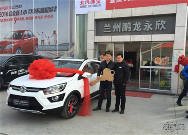 紳寶X25 2015款 1.5L 自動豪華型