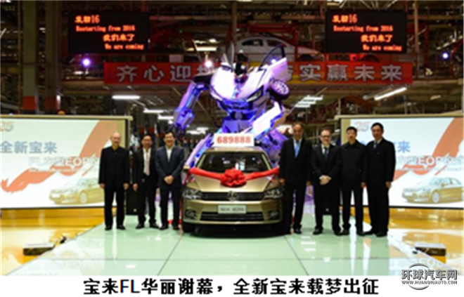 大眾/一汽大眾/寶來/1.4TSI 手動(dòng)Sportline