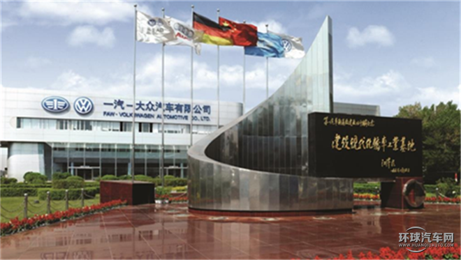 大眾/一汽大眾/一汽大眾CC/2.0TSI 尊貴型