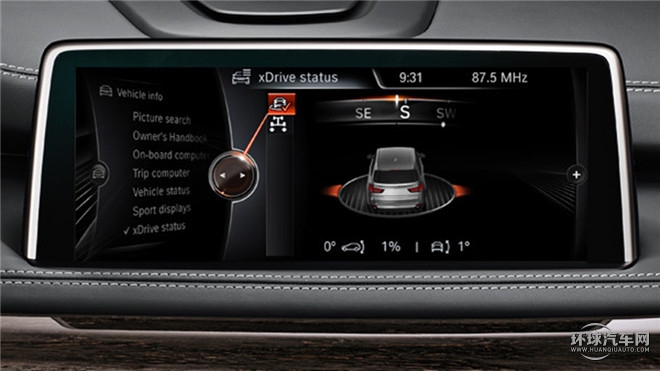 寶馬X5 2016款 xDrive40e