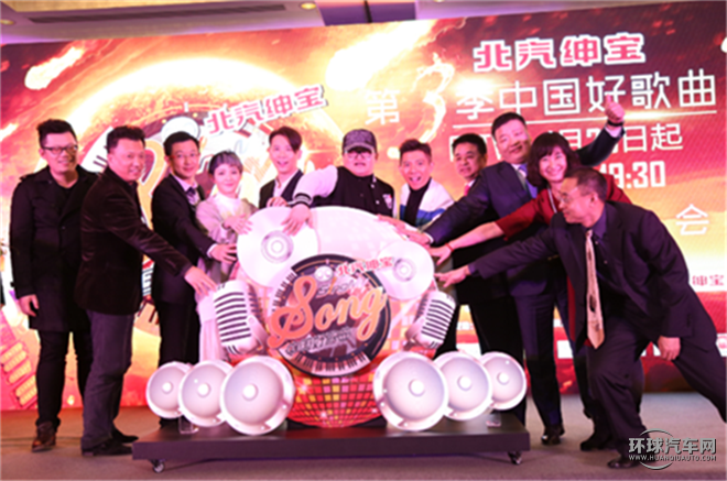 紳寶/北京汽車/D50/1.5L CVT標準超值導航版