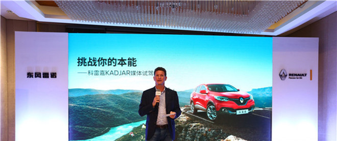 科雷嘉 2016款 2.0L 兩驅領先版