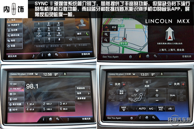 簡約大氣感受美式豪華SUV--試駕