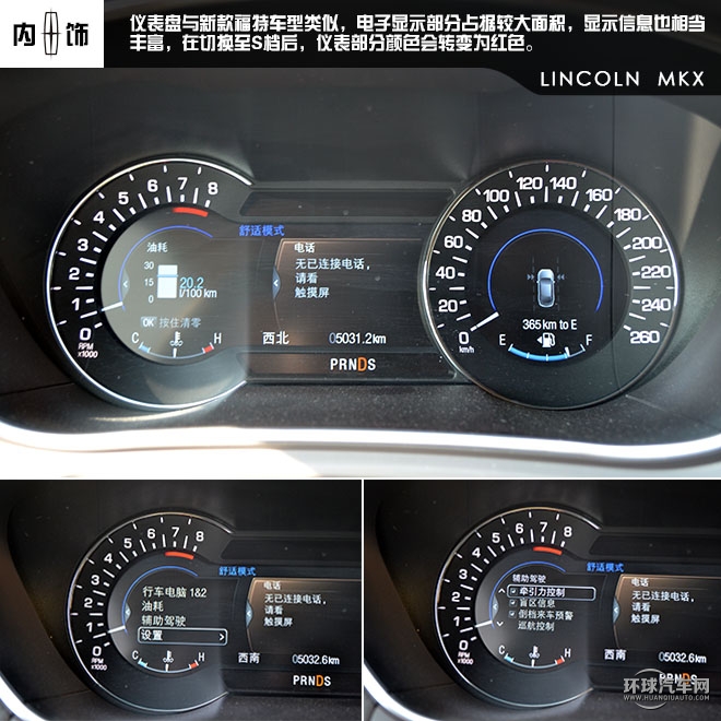 簡(jiǎn)約大氣感受美式豪華SUV--試駕