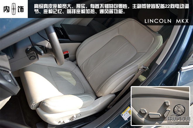 簡約大氣感受美式豪華SUV--試駕