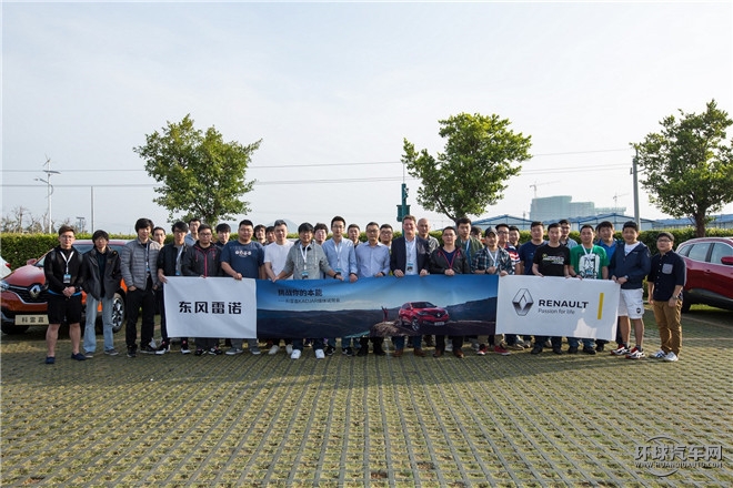 科雷嘉 2016款 2.0L 兩驅舒適版