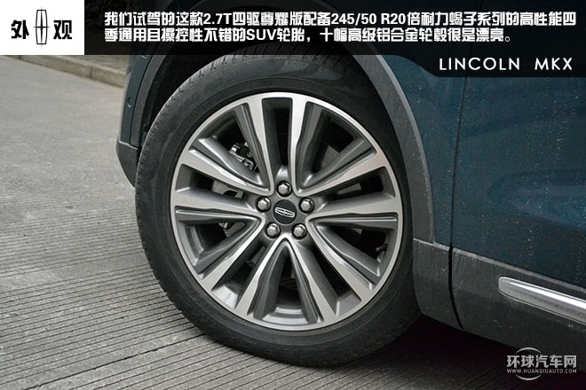 簡約大氣感受美式豪華SUV--試駕