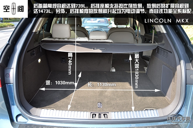 簡約大氣感受美式豪華SUV--試駕