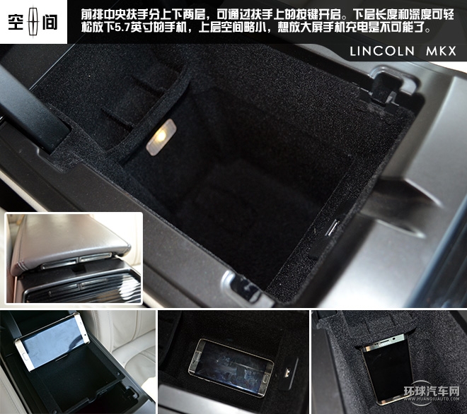 簡約大氣感受美式豪華SUV--試駕