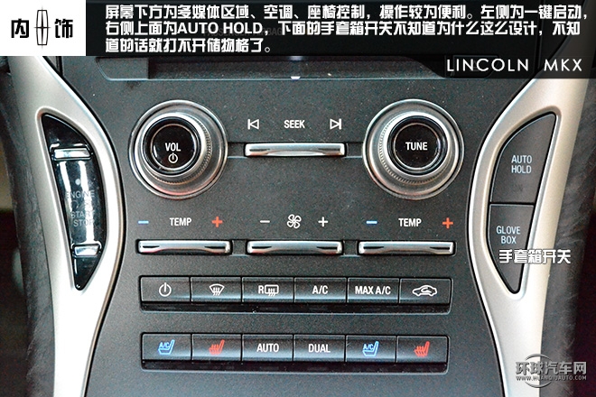 簡(jiǎn)約大氣感受美式豪華SUV--試駕