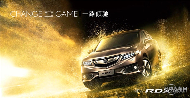 謳歌RDX 2016款 3.0L 四驅尊享版
