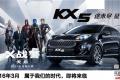 起亞KX5 2016款 1.6T 自動兩驅Premium