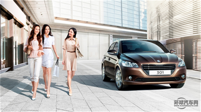標致301 2016款 1.6L 自動尊貴版