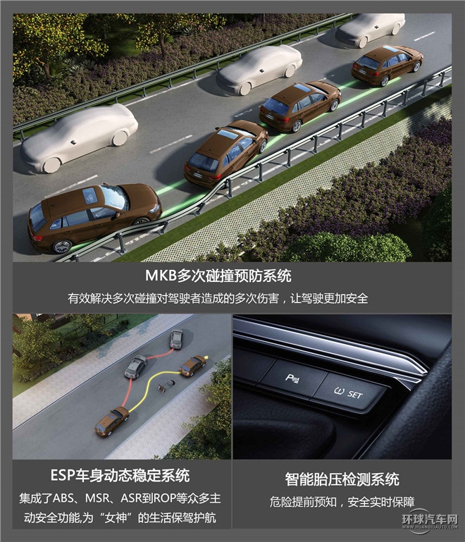 朗境 2016款 230TSI DSG豪華版