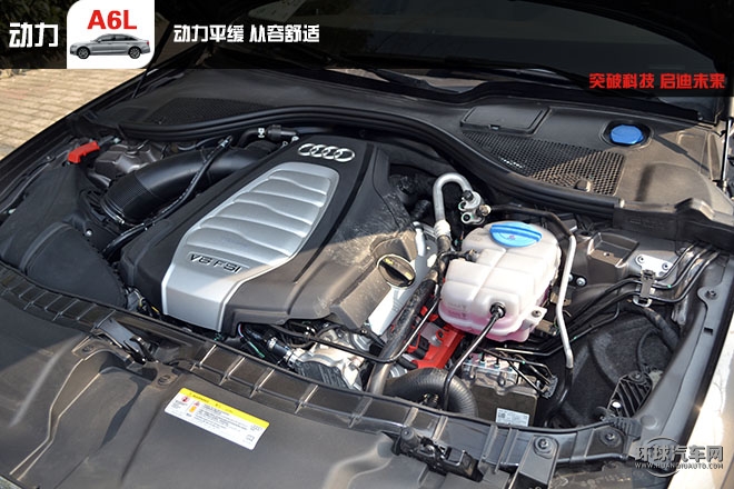 舒適 豪華 C級車的王者試駕新奧迪A6L