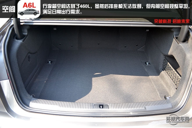 舒適 豪華 C級車的王者試駕新奧迪A6L