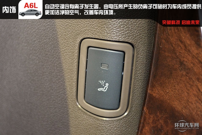 舒適 豪華 C級車的王者試駕新奧迪A6L