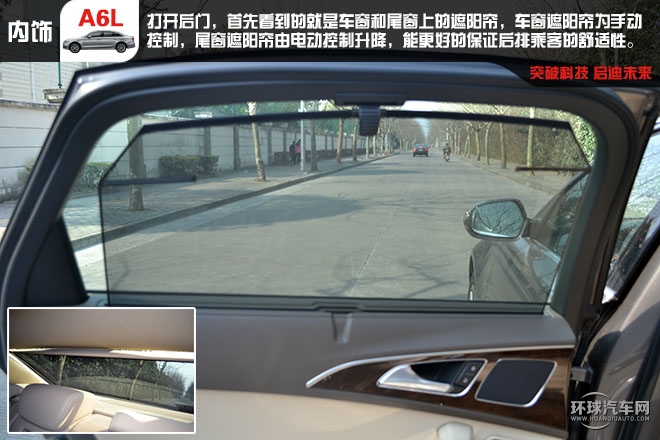 舒適 豪華 C級車的王者試駕新奧迪A6L