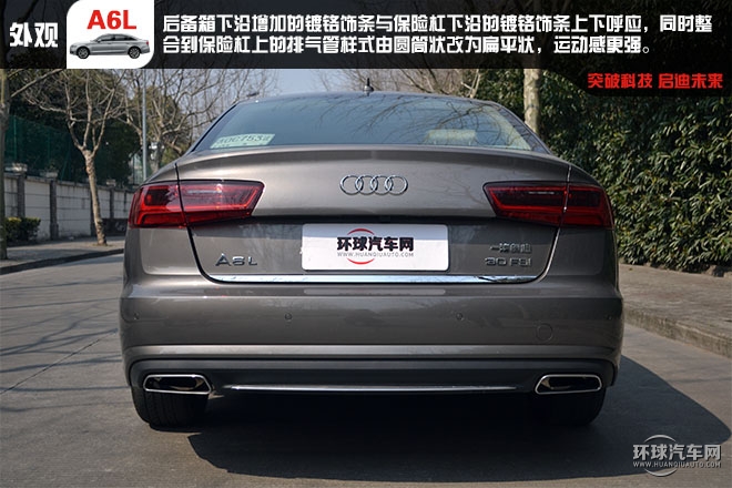 舒適 豪華 C級(jí)車的王者試駕新奧迪A6L