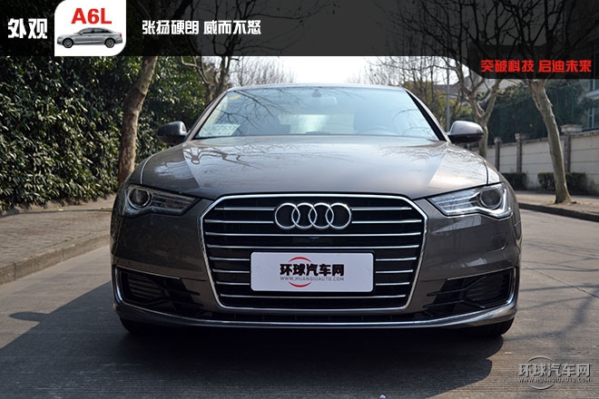 舒適 豪華 C級車的王者試駕新奧迪A6L