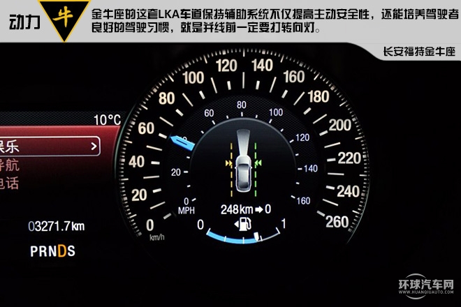 低調穩重豪華的C級新貴