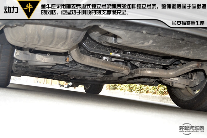 低調(diào)穩(wěn)重豪華的C級新貴