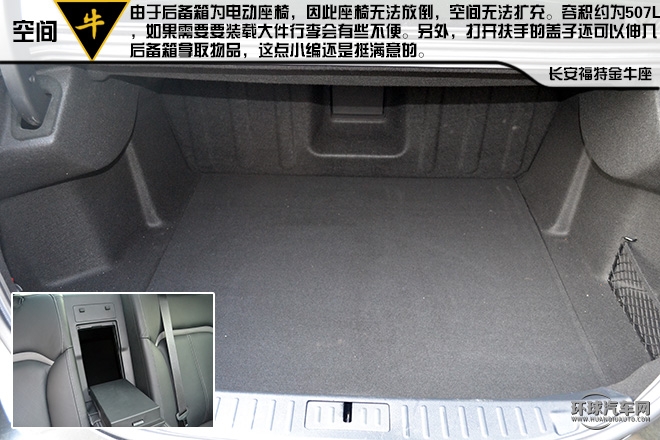 低調穩重豪華的C級新貴