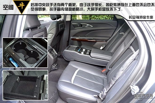 低調(diào)穩(wěn)重豪華的C級(jí)新貴