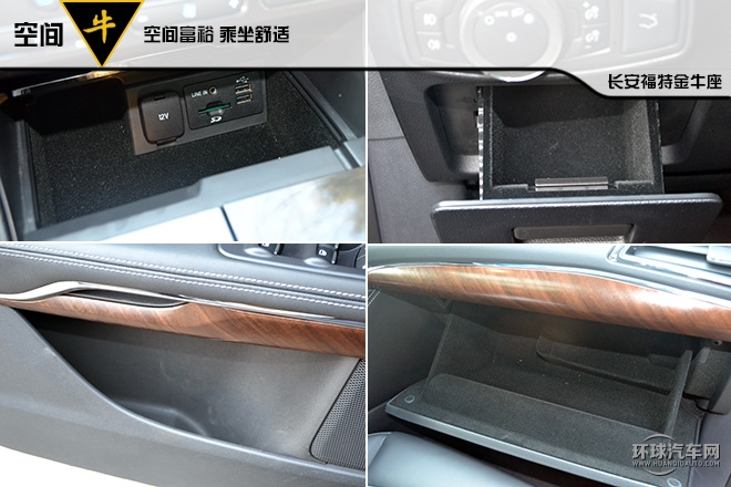 低調穩重豪華的C級新貴