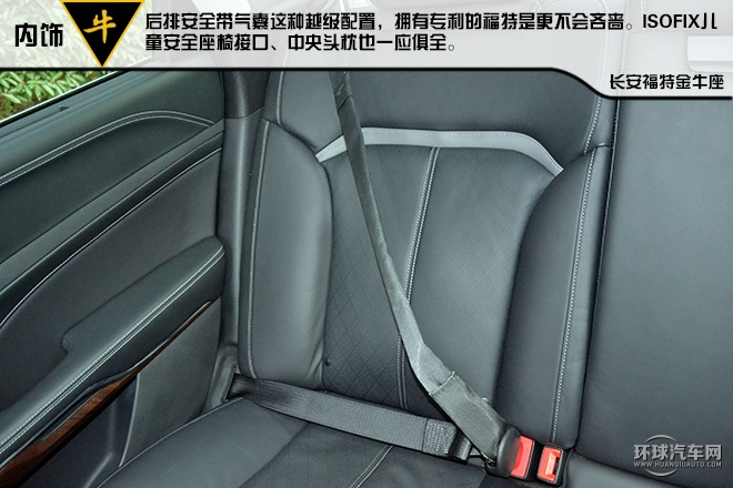 低調穩重豪華的C級新貴