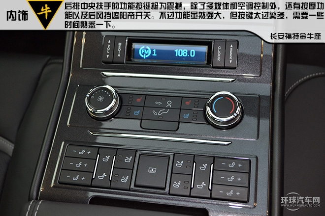 低調(diào)穩(wěn)重豪華的C級新貴