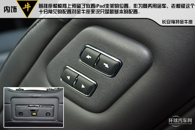 低調(diào)穩(wěn)重豪華的C級新貴