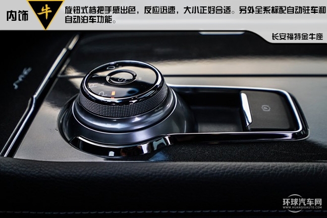 低調穩重豪華的C級新貴