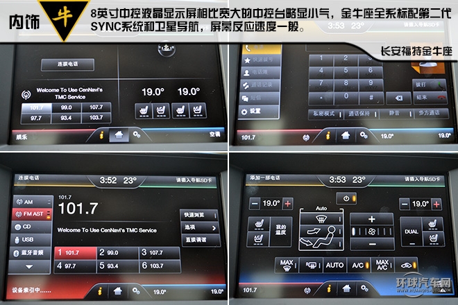 低調穩重豪華的C級新貴