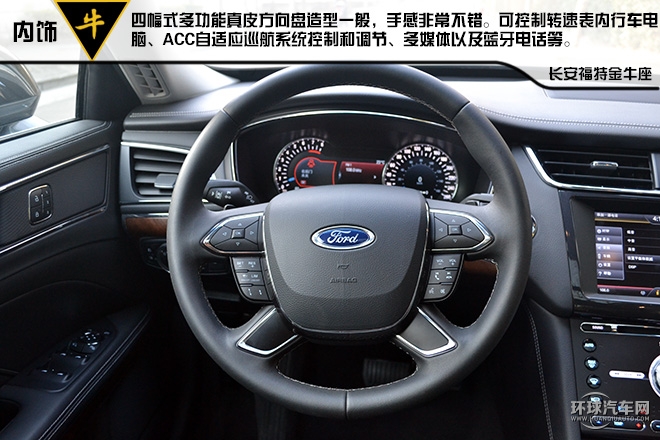 低調穩重豪華的C級新貴