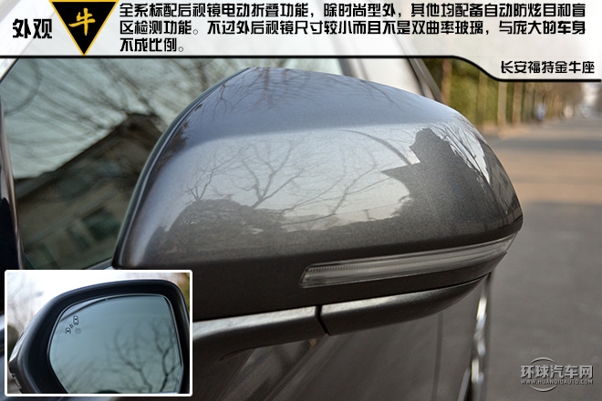 低調穩重豪華的C級新貴