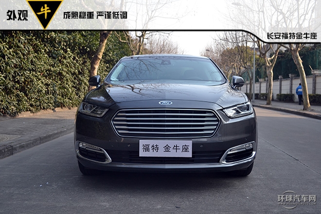 低調穩重豪華的C級新貴