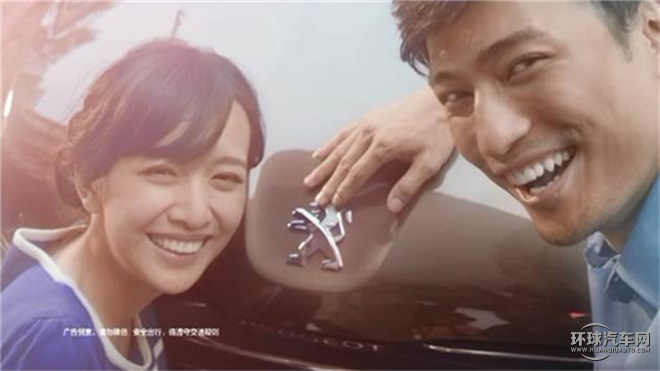 標(biāo)致301 2016款 1.6L 自動(dòng)豪華版