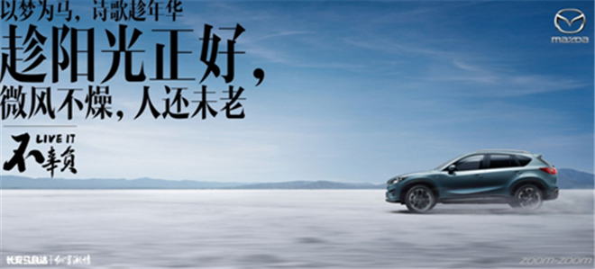 馬自達/長安馬自達/馬自達3/1.6L 手動經典特惠型