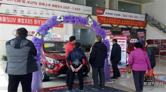 紳寶X25 2015款 1.5L 手動精英型