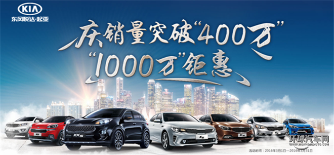 起亞KX5 2016款 1.6T 自動(dòng)兩驅(qū)GL