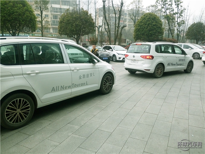 途安 2016款 途安L 280TSI DSG豪華版