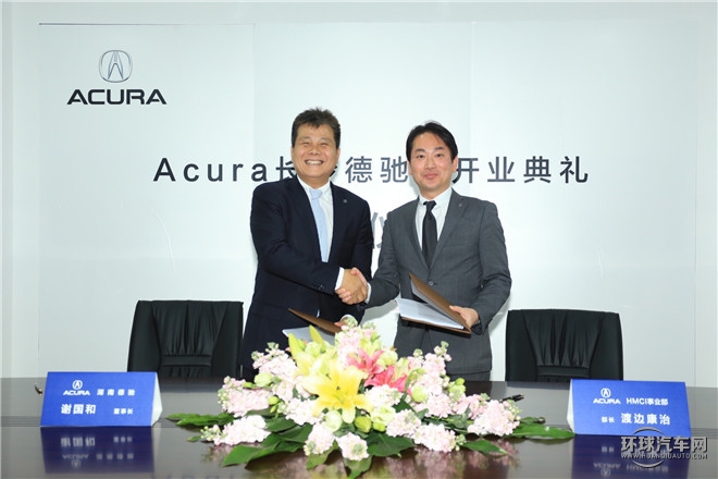 謳歌RDX 2016款 3.0L 兩驅舒適版