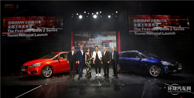 寶馬2系多功能旅行車 2015款 218i 運動設計套裝