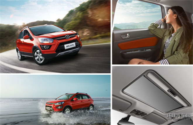 紳寶X25 2015款 1.5L 手動(dòng)舒適型