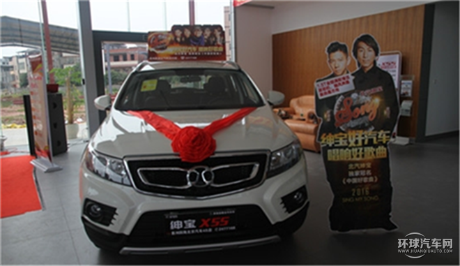 紳寶CC 2015款 1.8T 手動(dòng)精英版