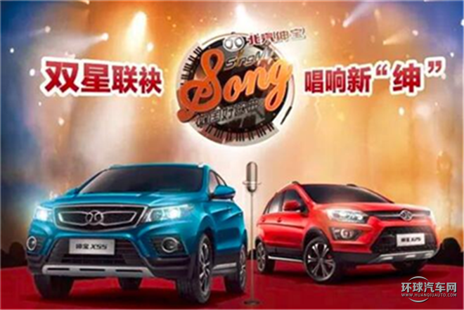 紳寶CC 2015款 1.8T 手動精英版